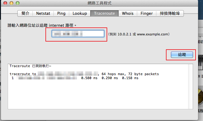 Tracemac Traceroute For Mac